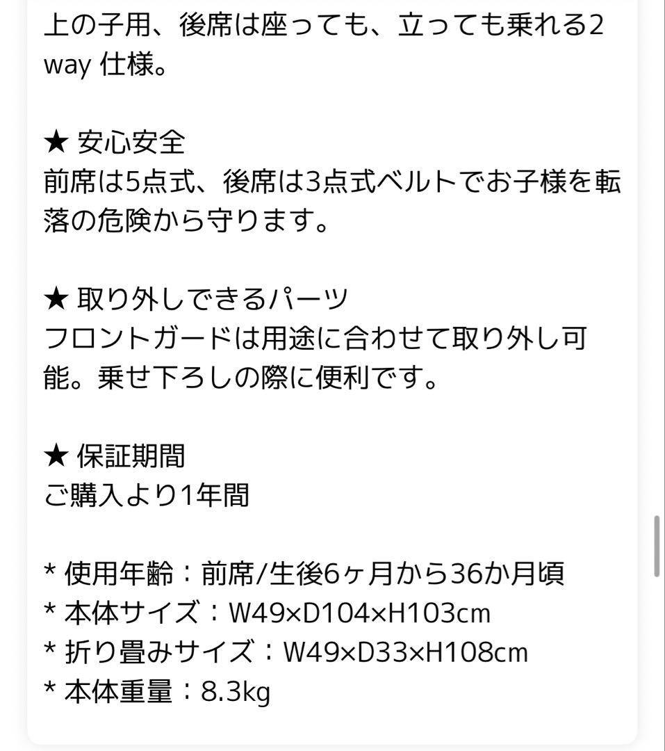 KATOJI ベビーカー 2seater 2シーター2人乗　グレー 2人でゴー