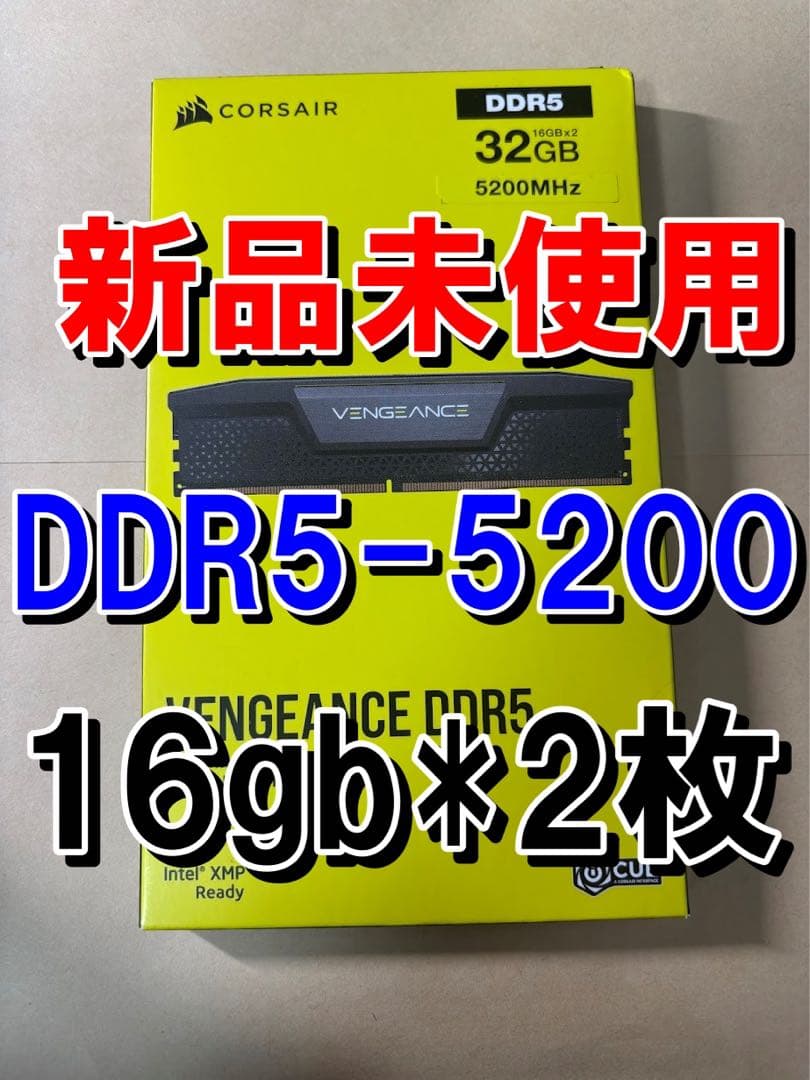新品 CORSAIR DDR5 16GB x 2 5200MHz⑤