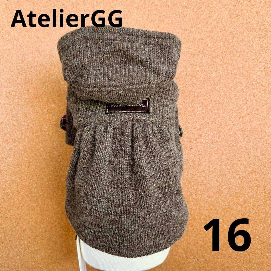 AtelierGG ニットダッフルコート 16