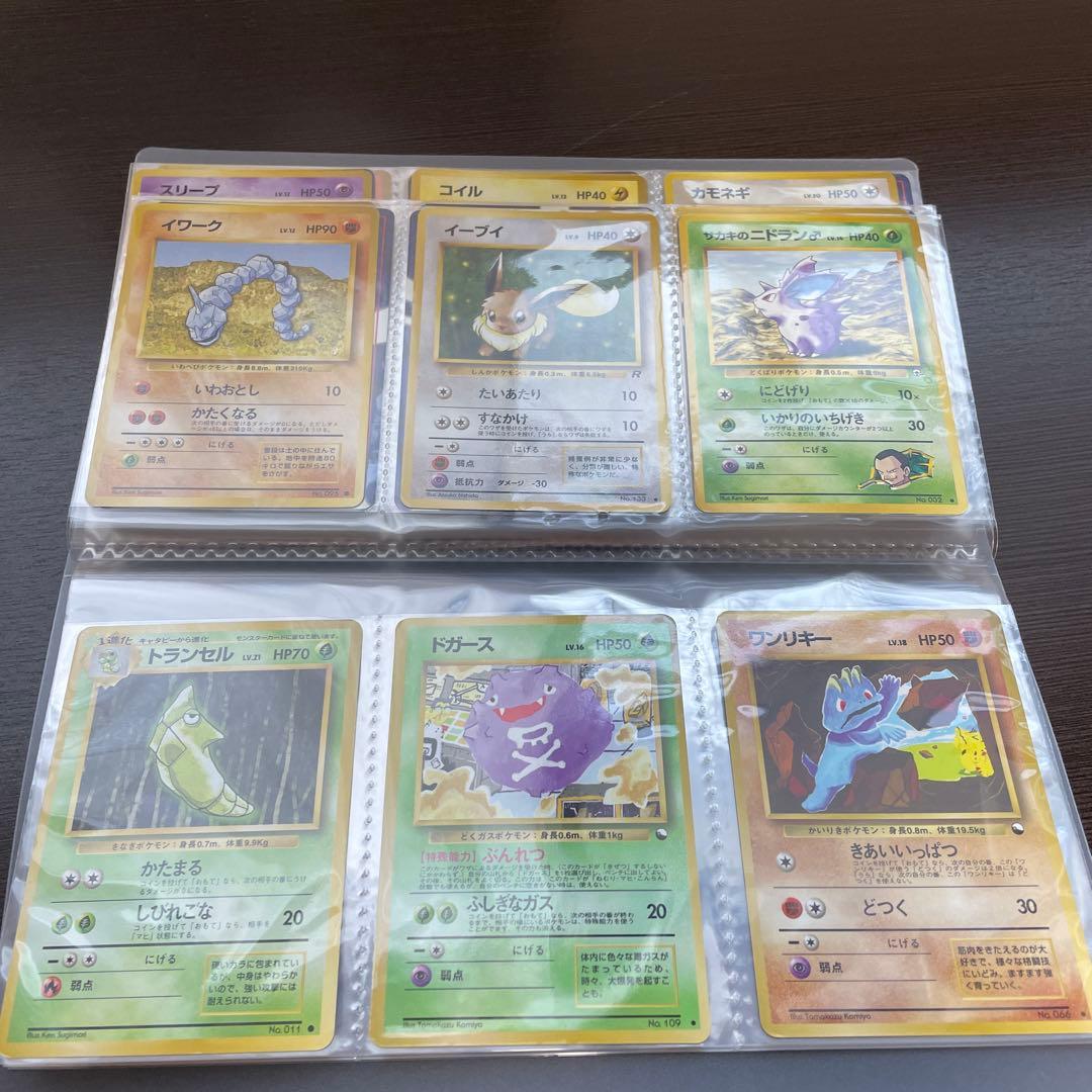 ポケカ　旧裏　まとめ売り