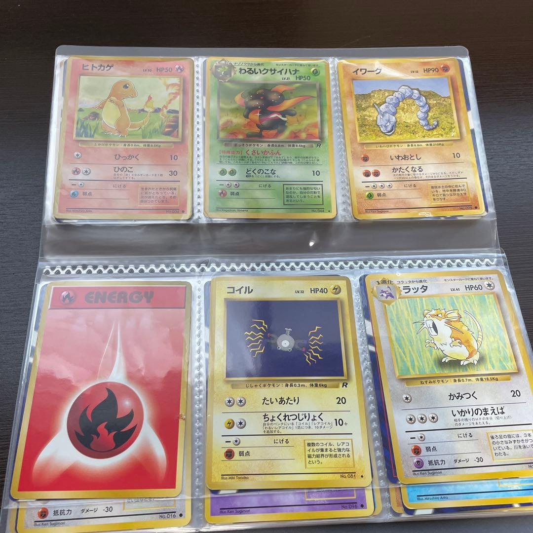 ポケカ　旧裏　まとめ売り