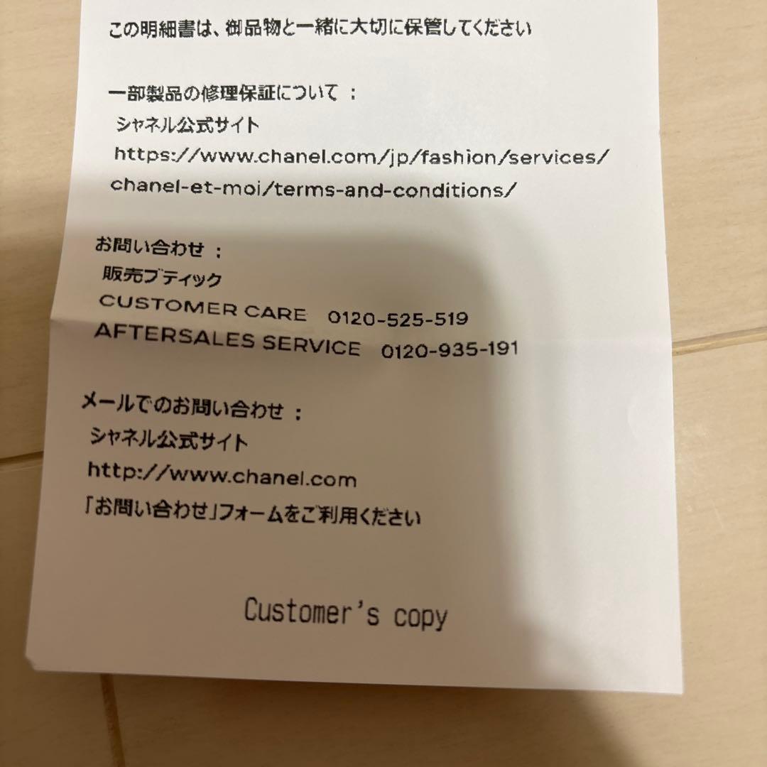 ［新品ほぼ未使用］CHANELシャネル正規品スモールウォレット三つ折り財布ピンク