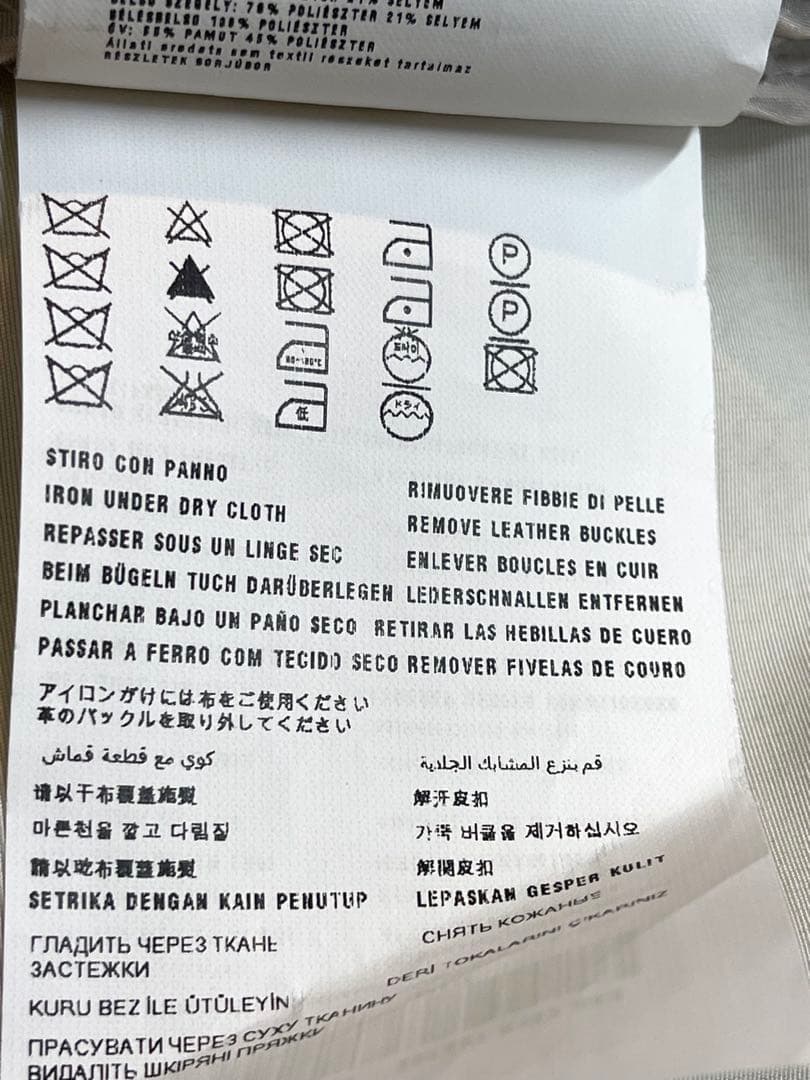 PRADA プラダ トレンチコート ベージュ 46 ベルト付