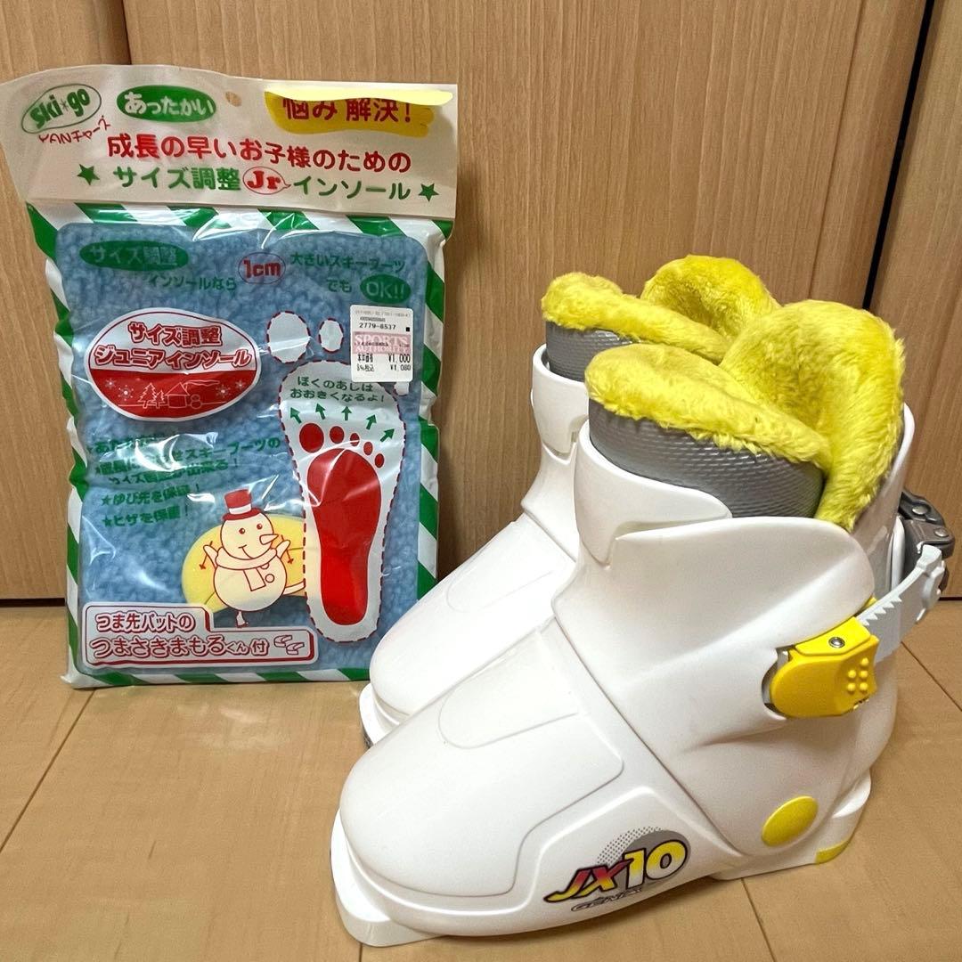 Sunny スキー 用具5点セット キッズ 90