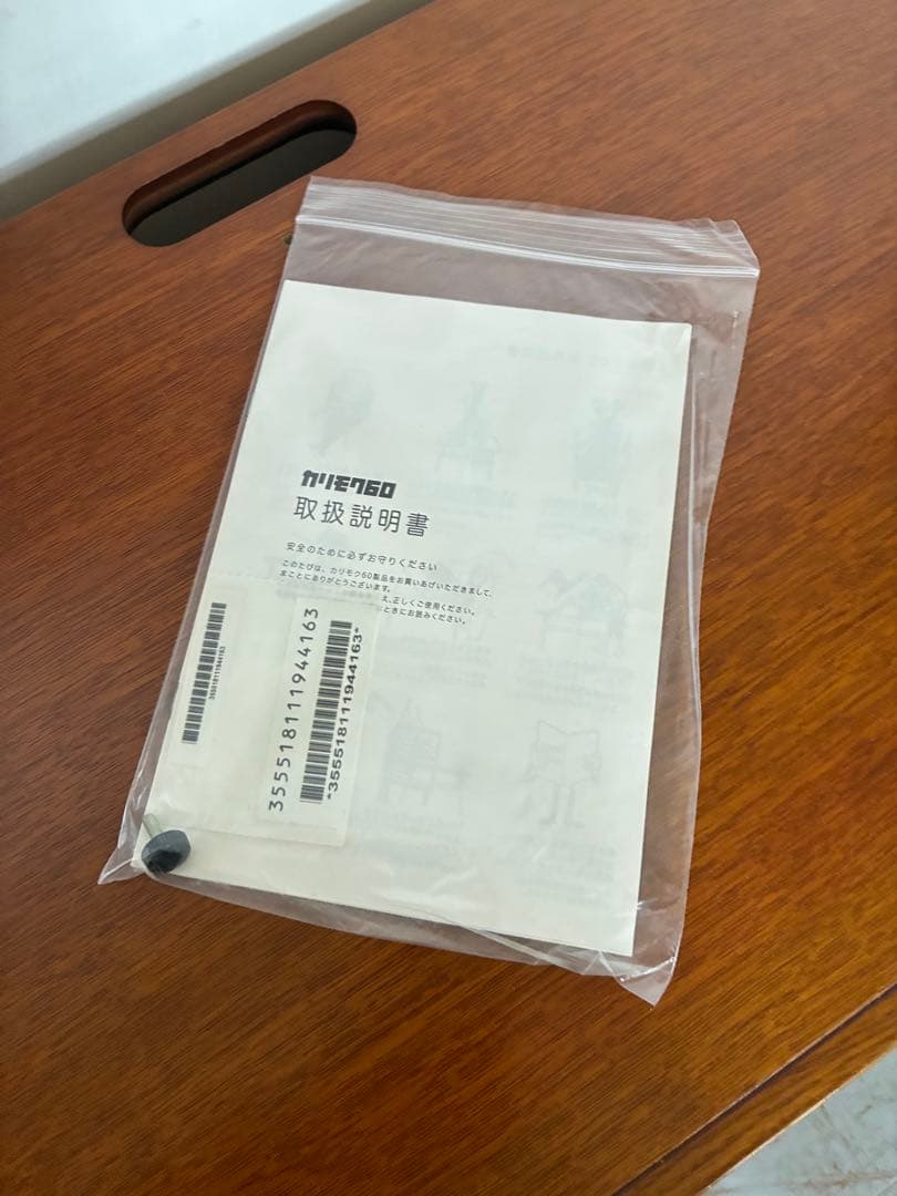 Key43 カリモク60 テレビボード 1500 TV台 テレビ台