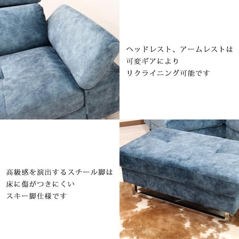 カウチソファ コーナーソファ オットマン ハイバック ローバック ヘッドレスト