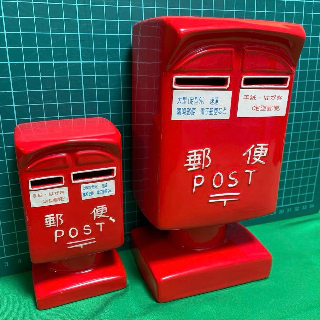 郵便ポスト 貯金箱セット 11個 陶器製