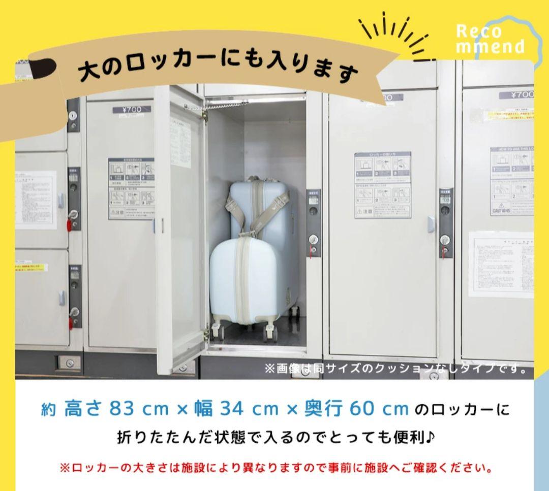 NORICCO ノリッコ　おしり痛くないクッション付 子供乗れるスーツケース