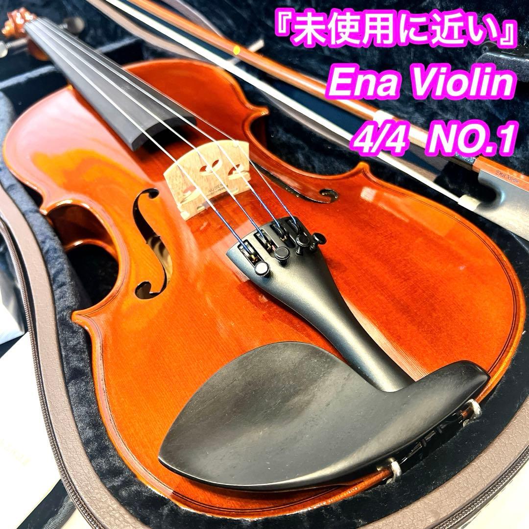 【未使用に近い】Ena Violin 4/4 No.1 バイオリン　2022年製