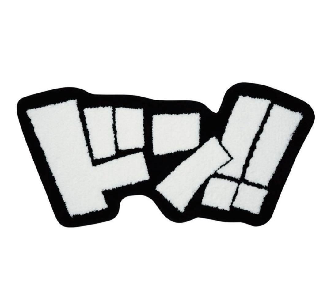 【ZZ】ONE PIECE Rug ドン!! ラグ マット