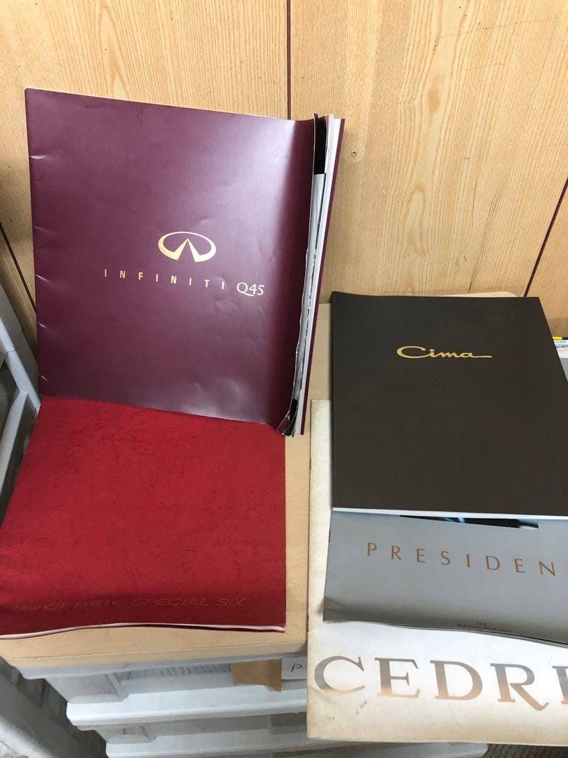 D*5様 車両カタログセットINFINITI Q45 CEDRIC GLORIA