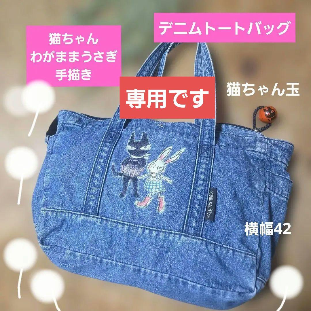 あー♪事情さま専用 五点価格