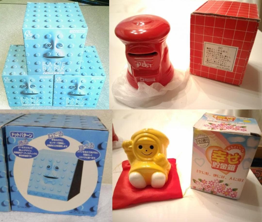 ❤️新品３個セット箱付き★フェイスバンク青+ポスト型貯金箱+幸せの貯金箱 可愛い
