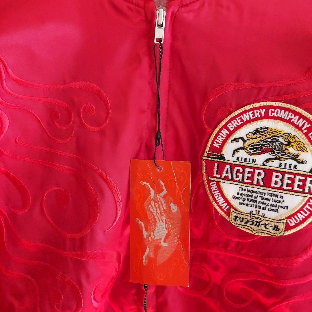 【KIRIN LAGER】未使用 タグ付き キリンラガー スカジャン M相当 赤