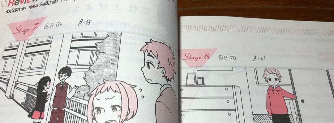 2016年〜2017年NHK基礎英語1.2.3CD付き+ワークブック総集編