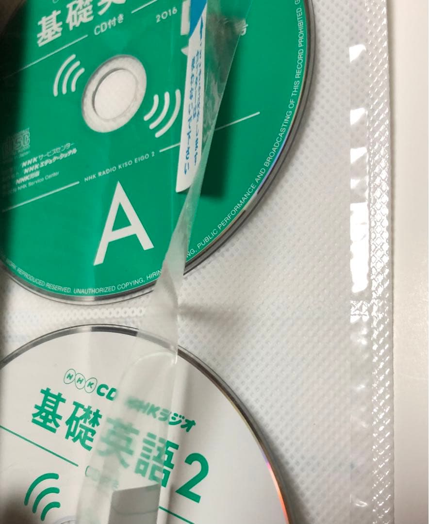 2016年〜2017年NHK基礎英語1.2.3CD付き+ワークブック総集編