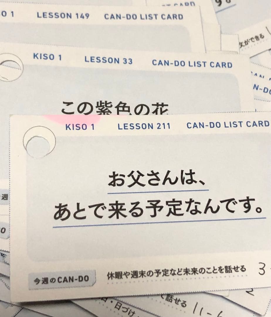 2016年〜2017年NHK基礎英語1.2.3CD付き+ワークブック総集編