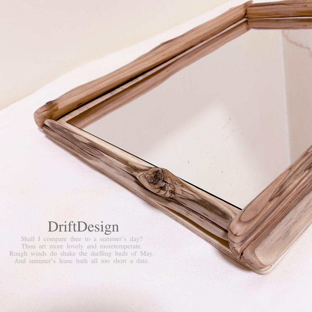 〜DriftDesign〜　綺麗め味わい流木のヴィンテージ調壁掛けウォールミラー
