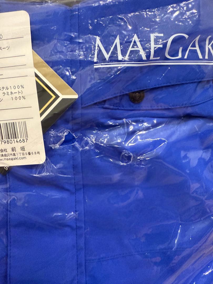 【新品未使用】制電レインスーツ(AP2700) GORE-TEX