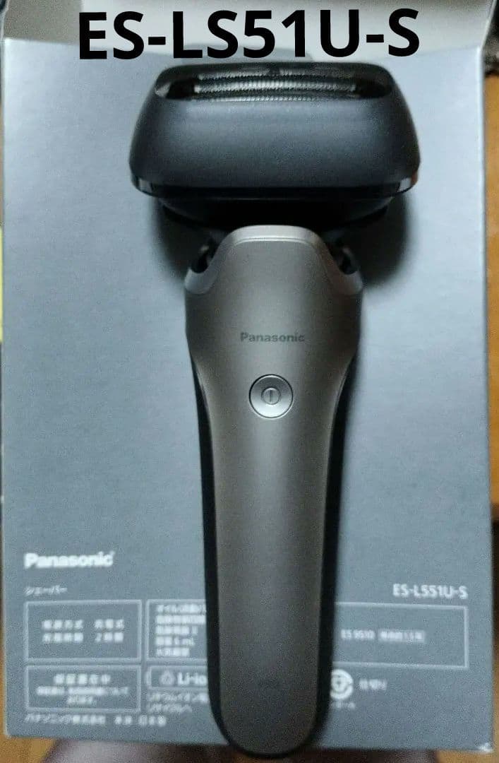 Panasonic メンズ電気シェーバー ES-LS51U-S