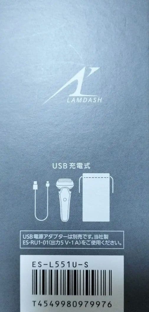 Panasonic メンズ電気シェーバー ES-LS51U-S