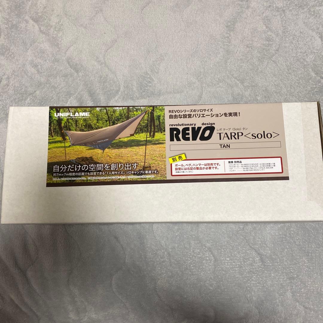 テント・タープ UNIFLAME REVO TARPS<solo> TAN