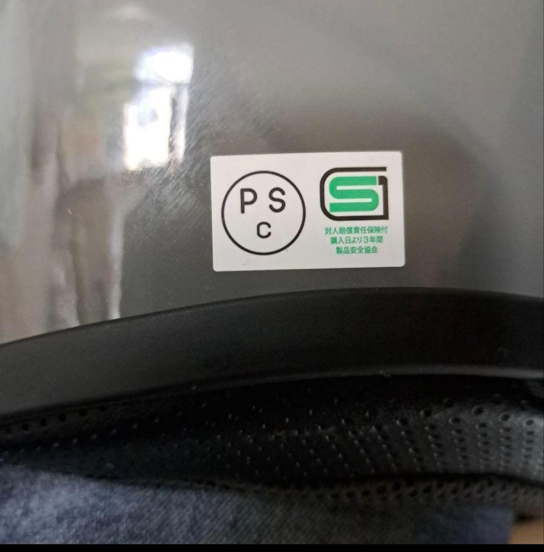 アライ　ヘルメット　ClassicMOD