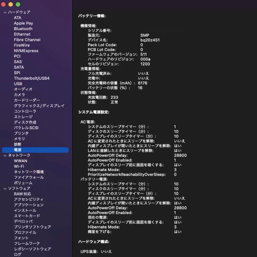 【作動確認済】MacBook Air (13-inch, 2017) おまけ付