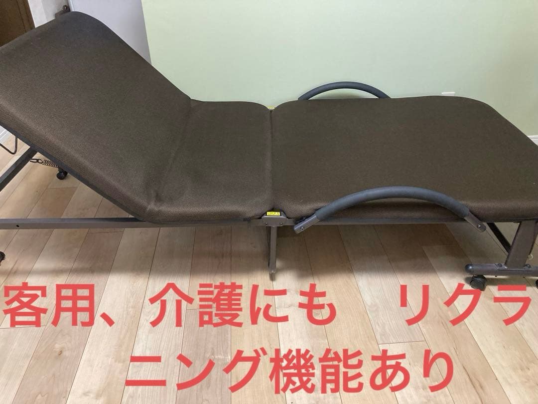 90度までリクライニング機能　キャスターつき折り畳みベッド　マットレス