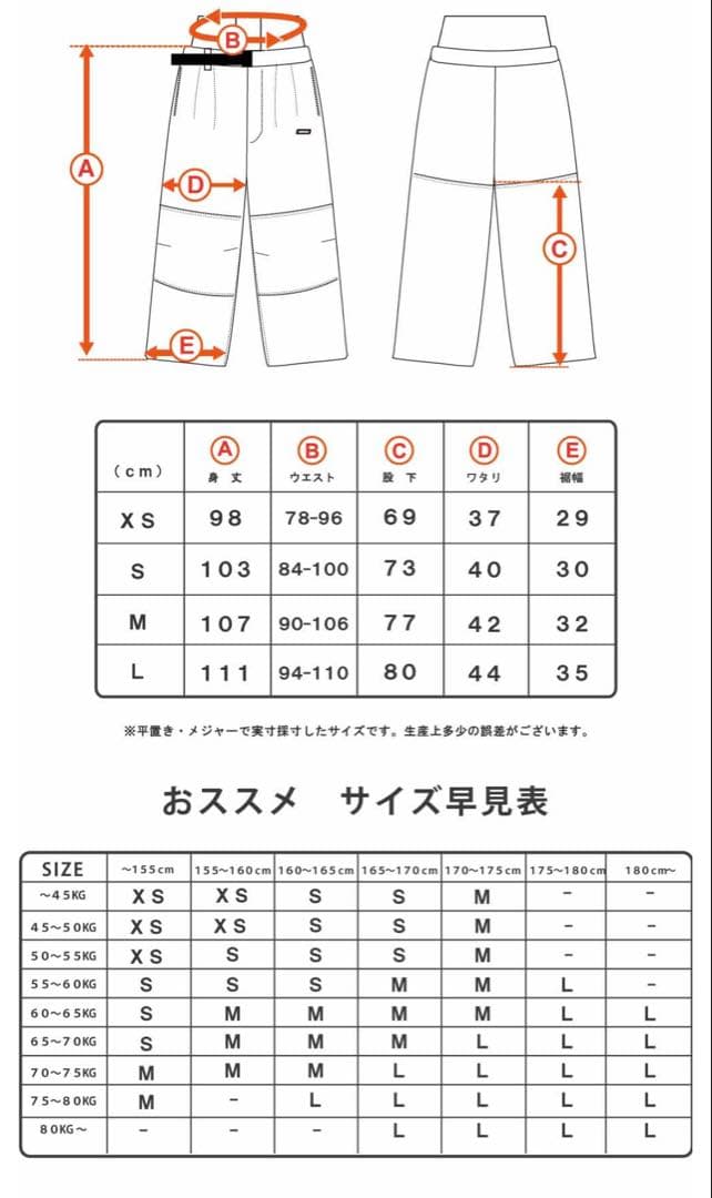 ハイマニ/25-26新作/セットアップ L/ウェア/ストーンウォッシュブラック