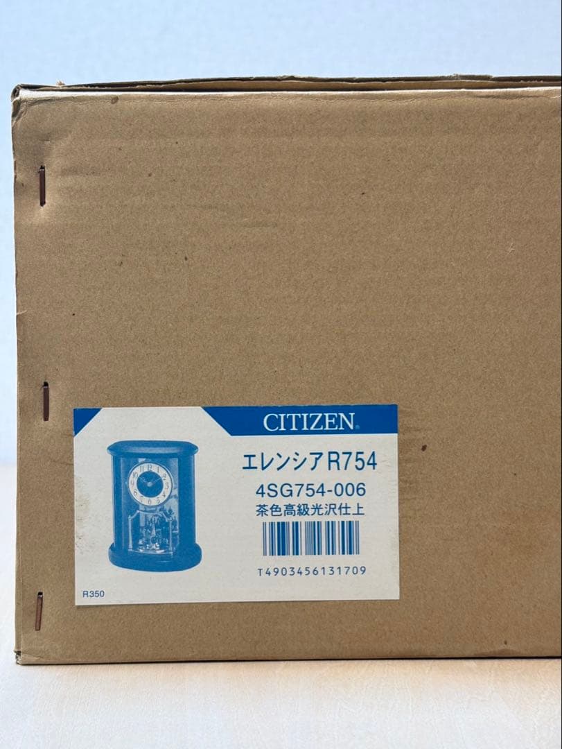 CITIZEN 置き時計エレンシアR7544SG754-006 茶色高級光沢仕上