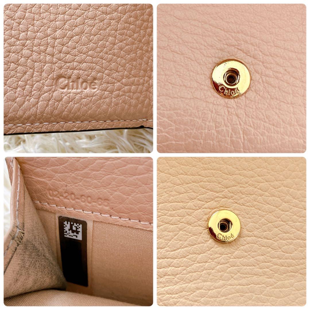 付属品完備✨クロエ 三つ折り財布 アルファベットレザー スモール トリフォールド