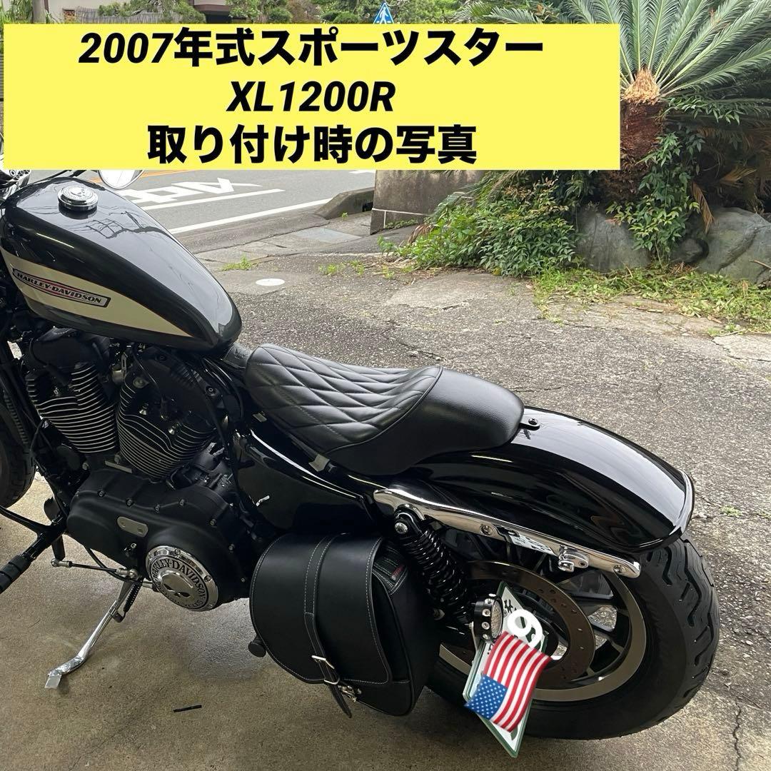 ハーレーダビットソン　スポーツスター　シート＋フェンダー等セット