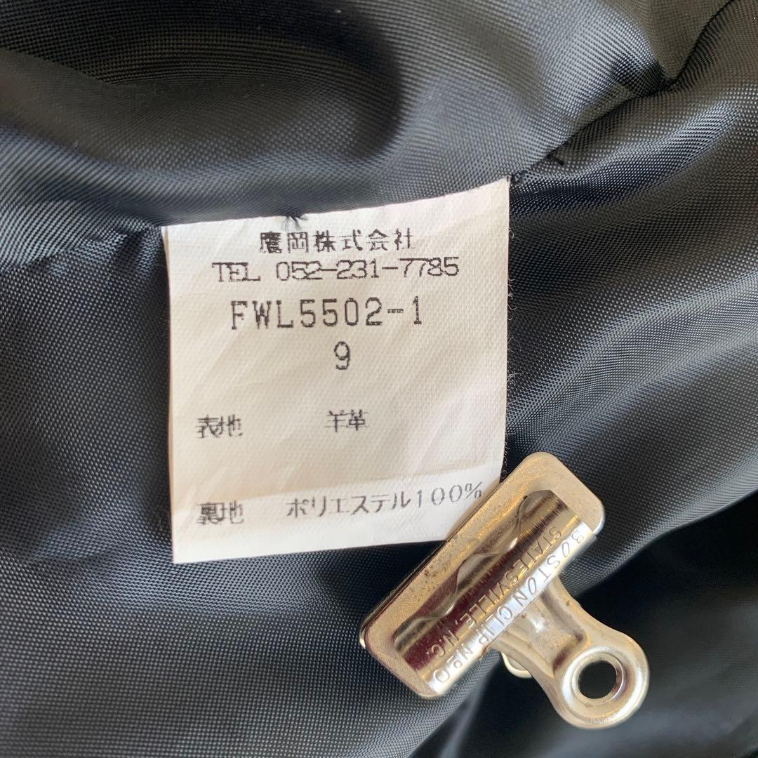 新品　高級　羊革　レザージャケット　定価20万円　ブラック　9号M 本革　黒