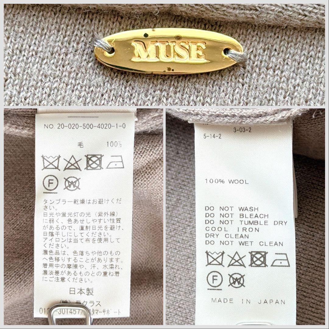 ドゥーズィエムクラス ウール スムースニットガウンコート F 日本製