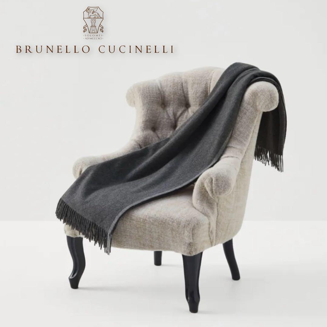 ☆BRUNELLO CUCINELLI☆ブランケット☆ブルネロクチネリ☆