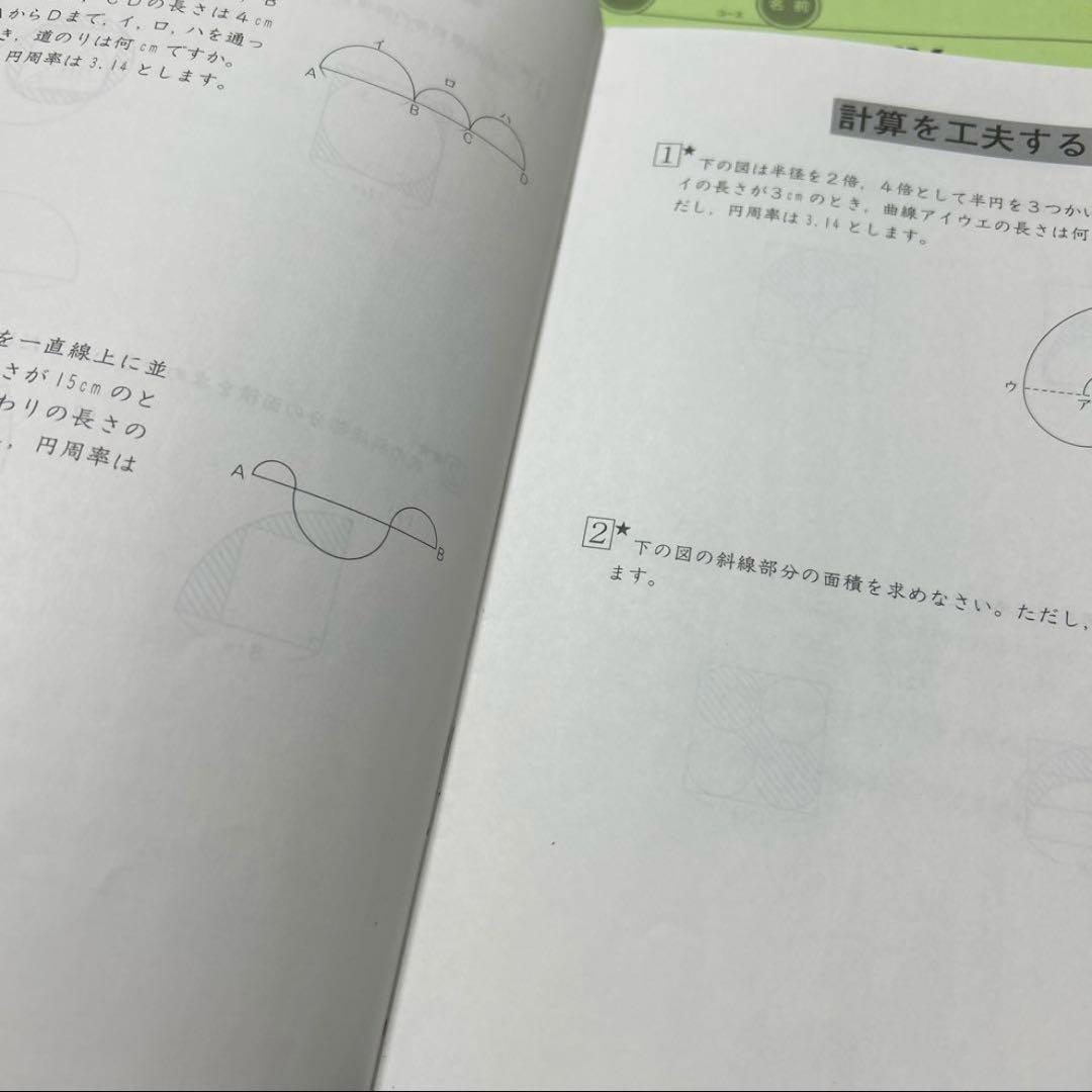 ㉑AA SAPIX サピックス　希少上位クラス　季節講習込み　一年分フルセットw