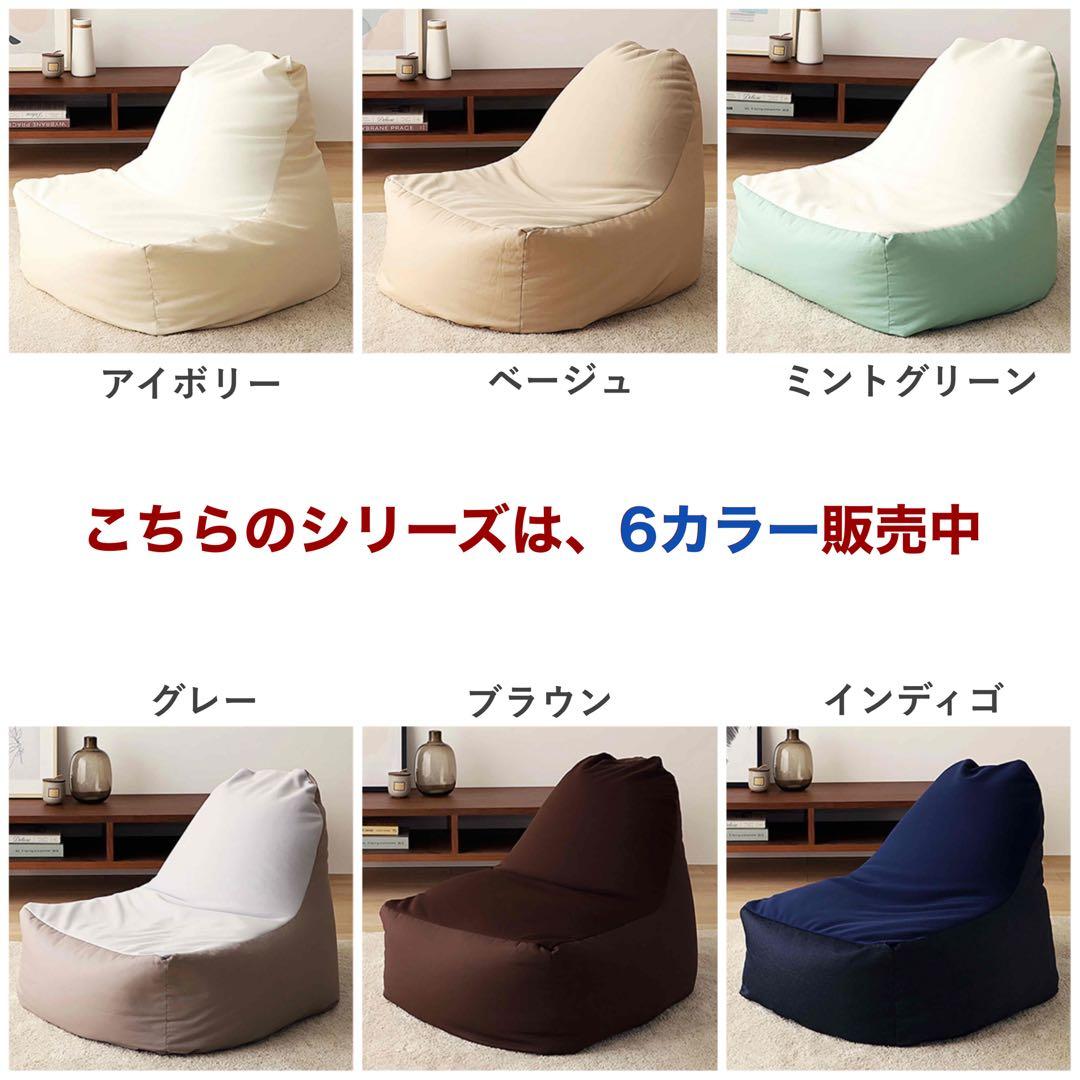 I 新品 ビーズソファ 単品 ミントグリーン ビーズクッション 1人掛け 座椅子