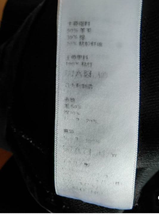 CELINE　キュロット　size38