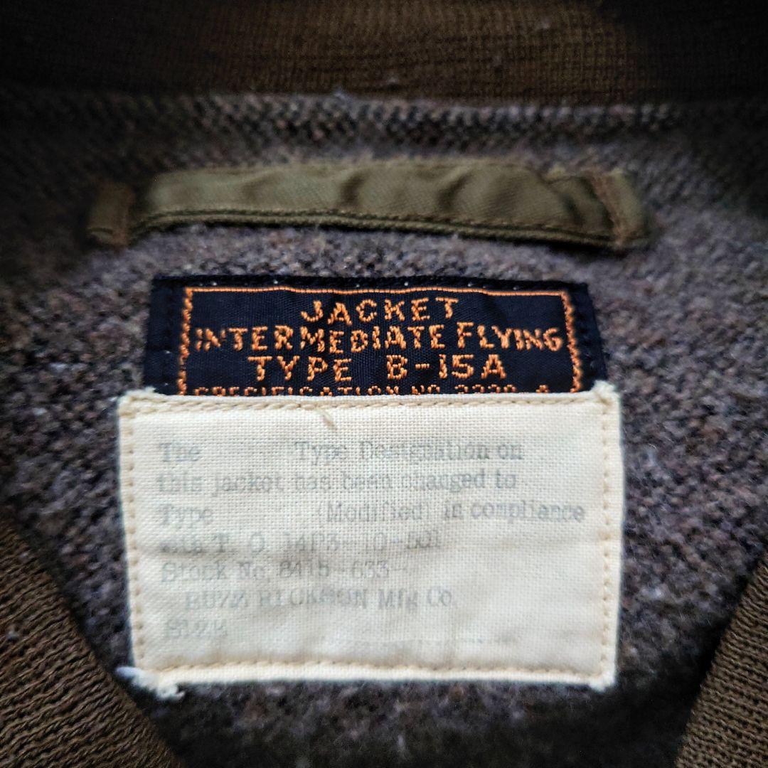 80s BUZZ RICKSON'S B-15A SCOVILL 東洋エンター