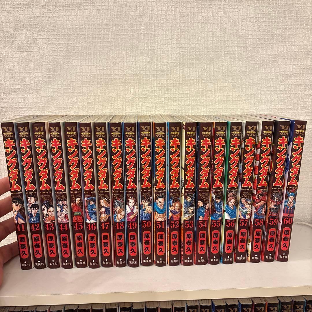 キングダム全巻 1～78巻 美品