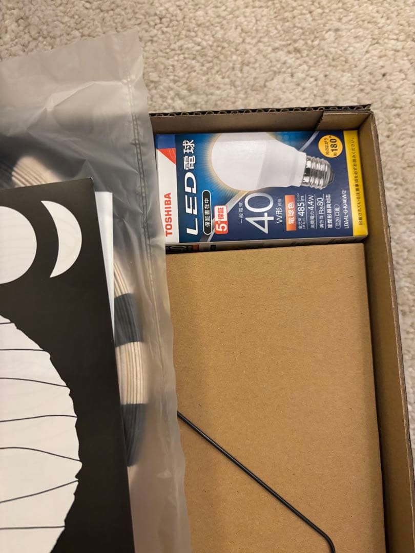 正規品 イサム ノグチ アカリ akari 1AB スタンドライト　ランプ　照明