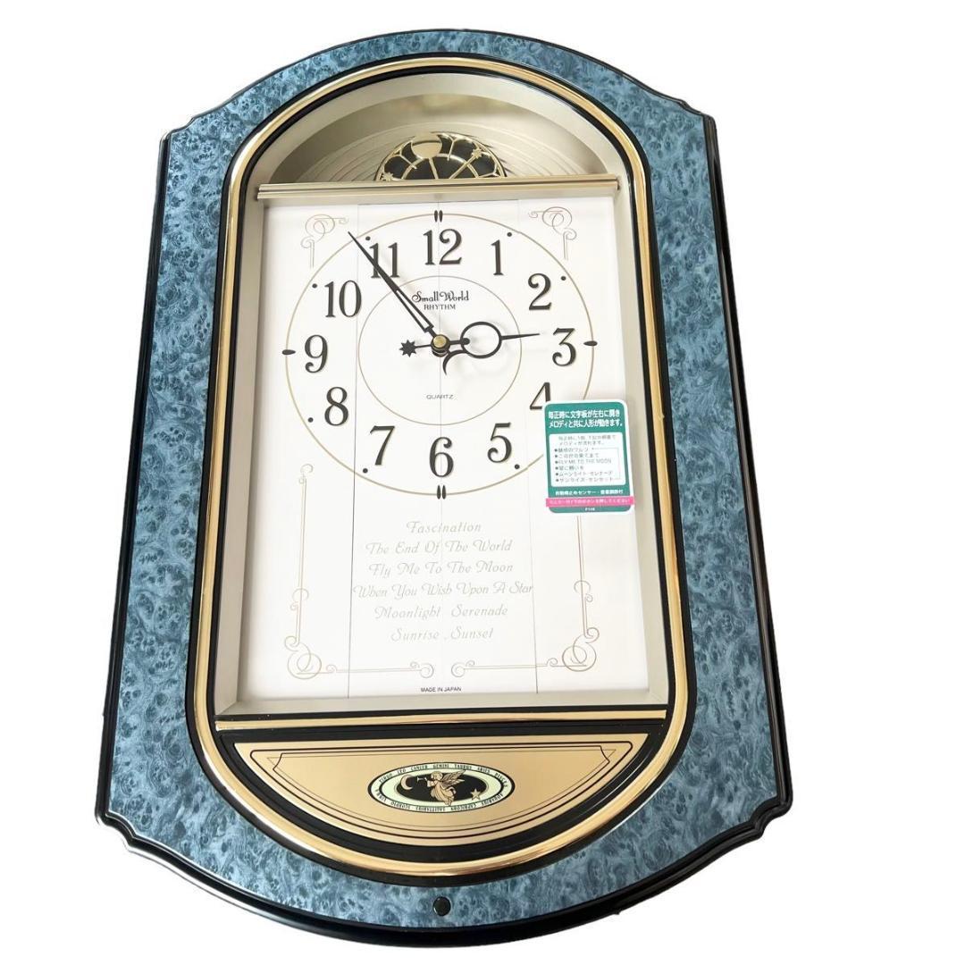 【希少】RHYTHM 電波からくり時計 4MH744CZ 青