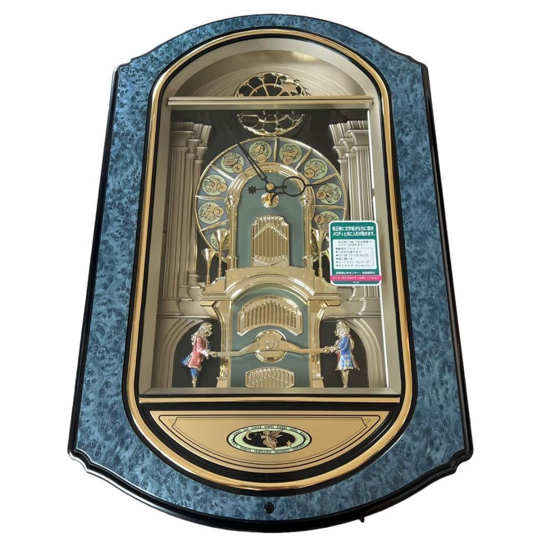 【希少】RHYTHM 電波からくり時計 4MH744CZ 青