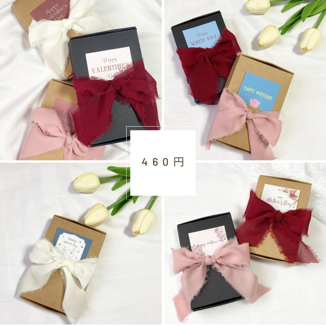 レター型　ラッピングボックス【選べるリボン/メッセージ】⚠︎単体購入不可