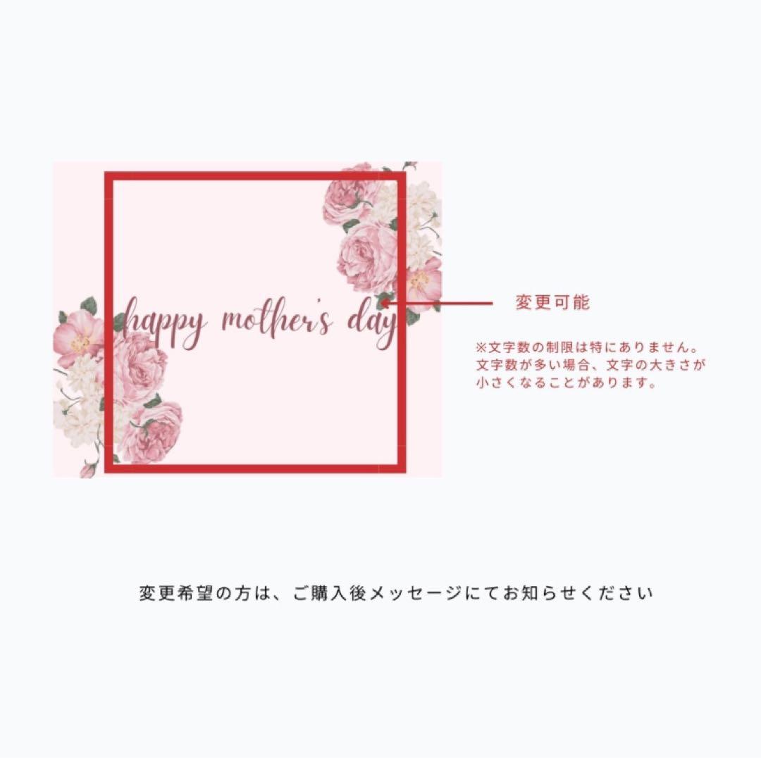 レター型　ラッピングボックス【選べるリボン/メッセージ】⚠︎単体購入不可