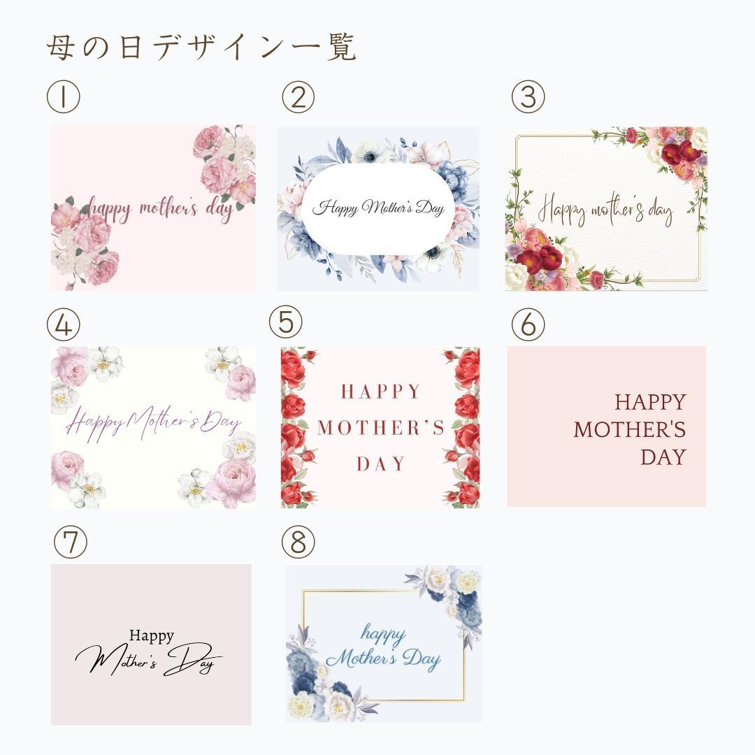 レター型　ラッピングボックス【選べるリボン/メッセージ】⚠︎単体購入不可