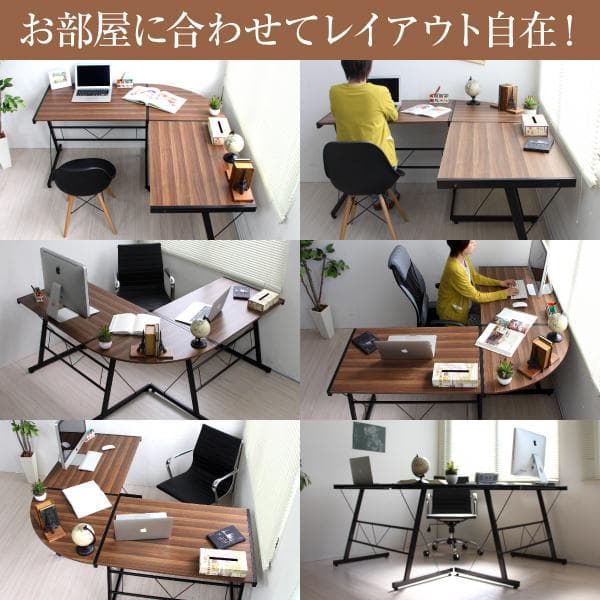 【新品・送料無料】パソコンデスク コーナー ブラウン 幅150cm L字型