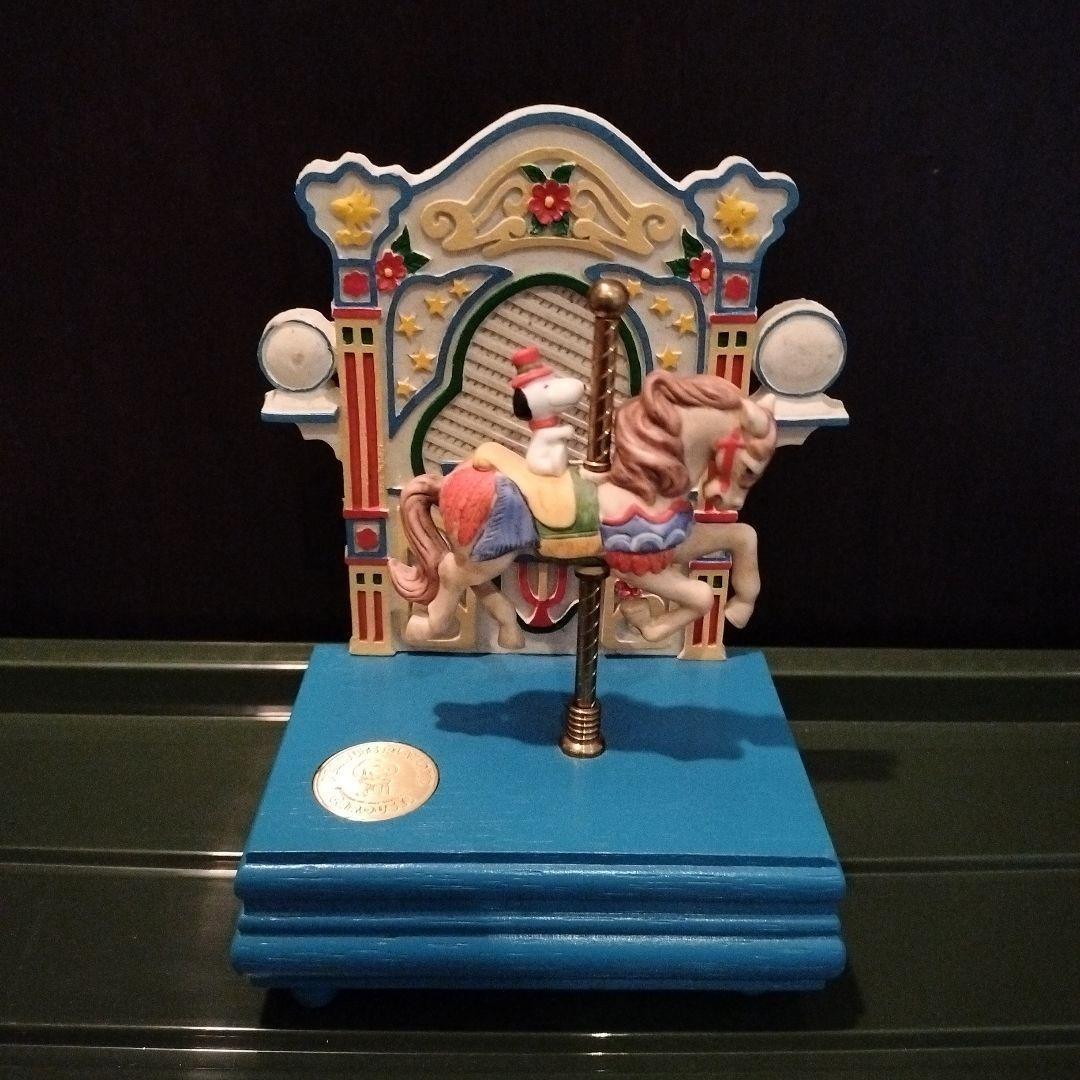 スヌーピーのビンテージオルゴール　メリーゴーランド