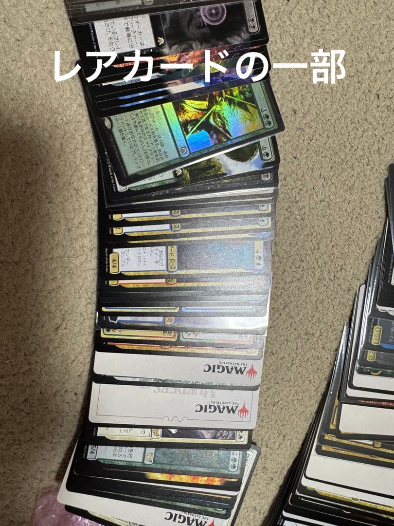 福箱 MTG マジックザギャザリングまとめ売り 2500枚以上 レア700枚前後